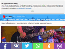 Tablet Screenshot of i-33.ru